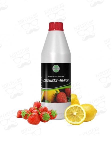 Клубника - Лимон напиток концентрированный AversFood 1кг