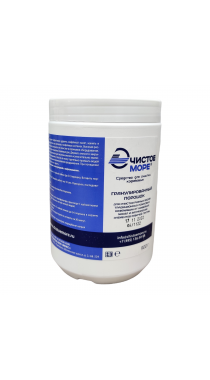 Гранулированный порошок для очистки кофейных масел и загрязнений Чистое Море, 0.9 кг