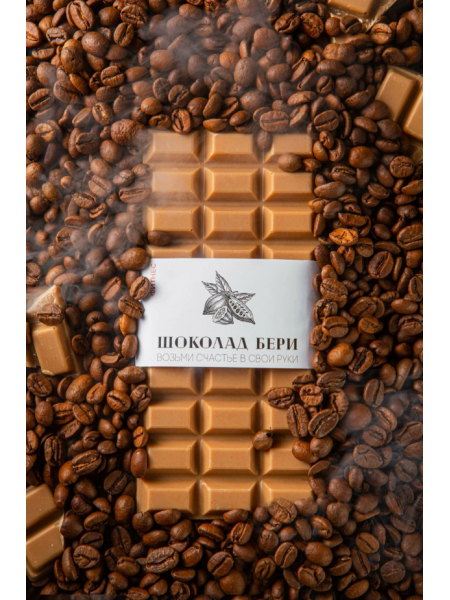 Шоколад капучино 100 г Шоколад капучино 100 г