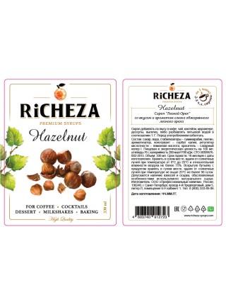 Сироп Фундук / Лесной орех Richeza 0,3л