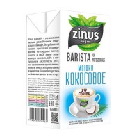 Напиток «ZINUS BARISTA» MOLOKO КОКОСОВОЕ