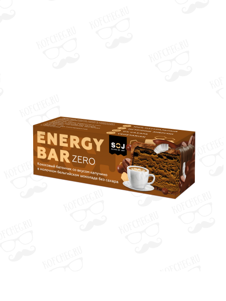 Кокосовый батончик Energy Bar ZERO с капучино в молочном бельгийском шоколаде без сахара 45г 35шт/уп