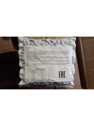 Тапиока карамельная 1кг.