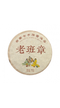 Пуэр ЛАО БАНЬ ЧЖАН (ШУ), 100 грамм, блин