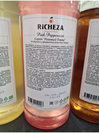 Сироп Розовый Перец Richeza 1 л.