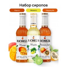 Набор сиропов для чая Richeza Ричеза 330 мл. Маракуйя/Манго/ Мохито