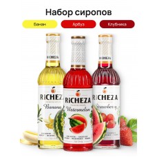 Набор сиропов Фруктовая классика Richeza Ричеза 330 мл. Арбуз /Банан/ Клубника