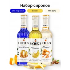 Набор сиропов для кофе Richeza Ричеза 330 мл. Миндаль/Блю Курасао/Банан