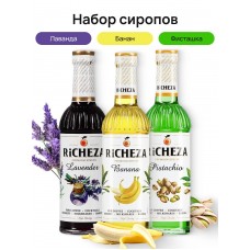 Набор сиропов для Раф Richeza Ричеза 330 мл. Банан/Лаванда/ Фисташка