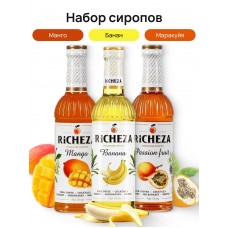 Фруктовый набор сиропов Richeza Ричеза 330 мл. Маракуйя/Манго/Банан