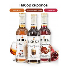 Набор маленьких сиропов Richeza Ричеза 330 мл. Гренадин/Амаретто/Ирландский крем