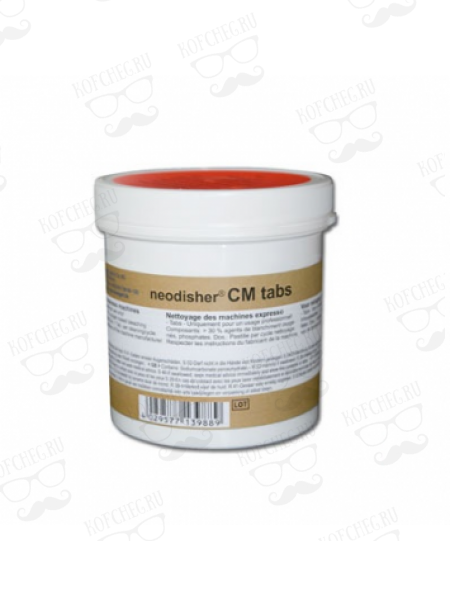 Средство моющее Neodisher CM tabs таблетки  200шт от кофейных масел