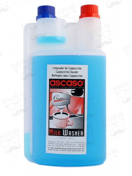 Чистящее средство для автоматических капучинаторов ASCASO Milk Washer